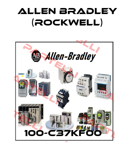 100-C37KF00  Allen Bradley (Rockwell)