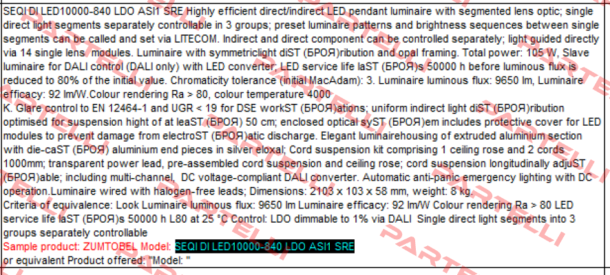 SEQI DI LED10000-840 LDO ASI1 SRE  Zumtobel